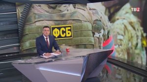 Британского дипломата высылают из России: это уже 16-й шпион за два года