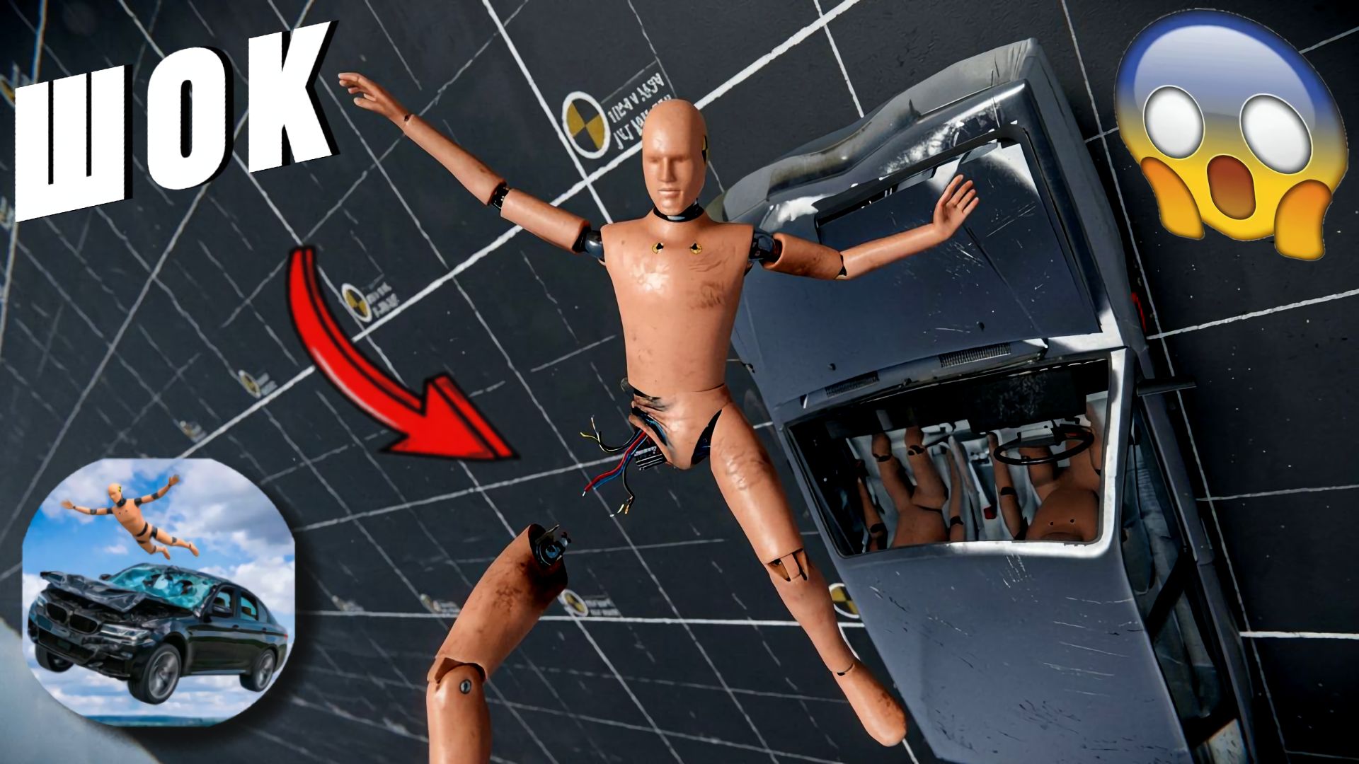 😱 ТО ЧТО ВЫ НЕ ЗАМЕТИЛИ В ТРЕЙЛЕРЕ | КРАШ ТЕСТ СИМУЛЯТОР 3