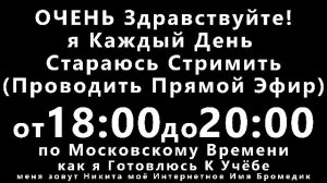 1 чат стрим лайфстайл я студент медик в медицинском университете 1 курс лечебный факультет Бромедик