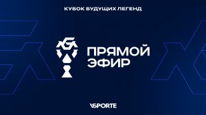 Поле 2 | КБЛ | 31.03.2026