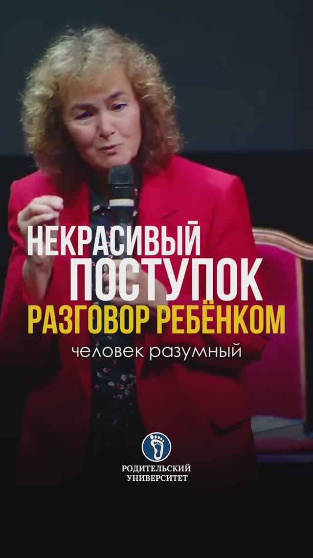 Некрасивые поступки детей. #ребенокукралденьги#воспитаниедетей#