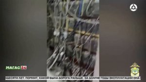 В Ингушетии выявлен факт незаконного майнинга
