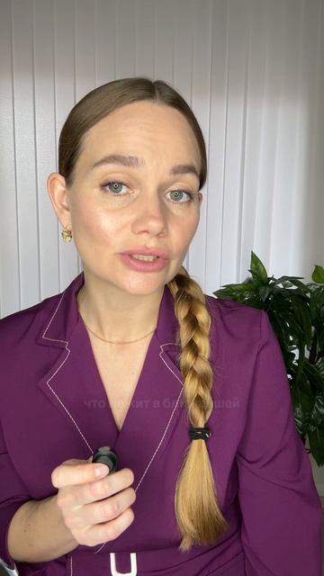 Не покупай коллаген!