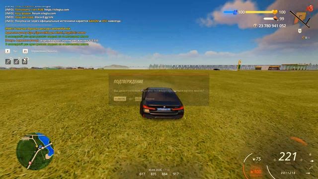 Grand Theft Auto  San Andreas 2026.03.30 - 17.00.06.12