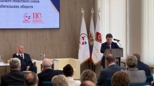 55-е общее представителей Нижегородского областного союза потребительских обществ