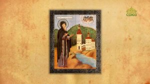 Церковный календарь 2 апреля. Преподобный Евфросин Синозерский