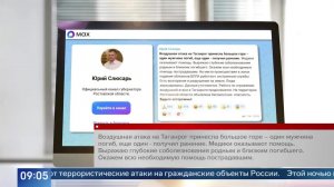 Стали известны подробности атаки украинских БПЛА по Таганрогу.
