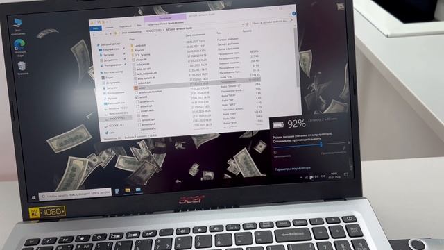 Дождитесь конца модерации