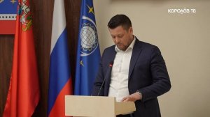 Депутаты Королёва утвердили правила благоустройства и контроля общественного транспорта