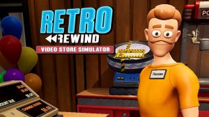 ИЗМЕНЕНИЯ В ПРОКАТЕ -  Retro Rewind: Video Store Simulator #6