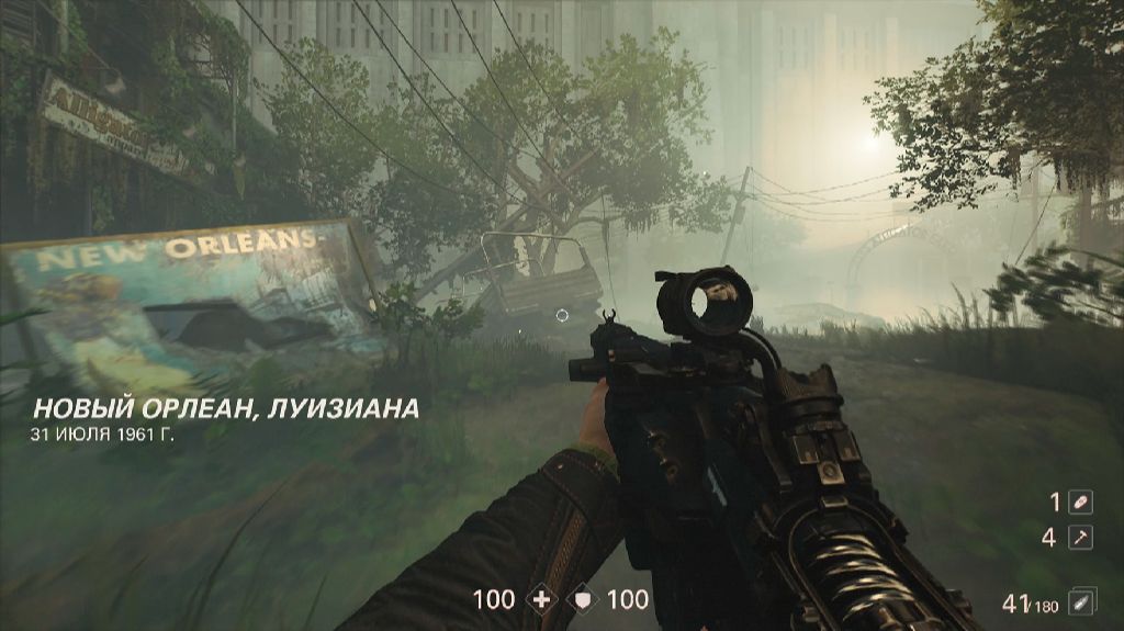 Спасаем Новый Орлеан / Wolfenstein II The New Colossus #10