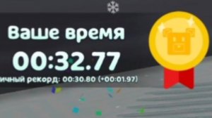 Как спасти мишку Алекса на золотое время