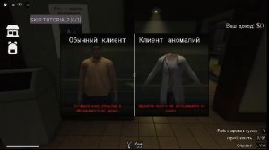 Новые игры. Двоём