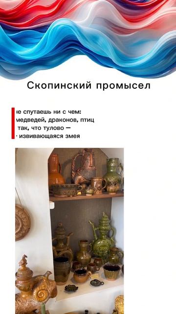 Богородск - город мастеров