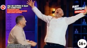 Битва шефов выпуск от 30.03.2026 анонс, что будет в эфире