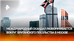 Разоблаченного британского шпиона замечали на прогулках у объектов Минобороны