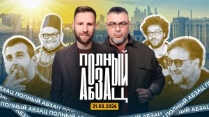 Варламов* боится туалетов, Васильев – о шпагате Апполонова, Шевчуку не по вкусу Metallica