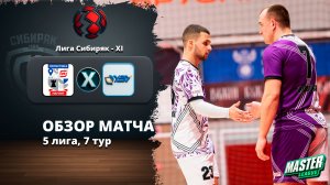 Магнит ⚔ НГУЭУ