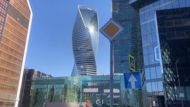 МОСКВА СИТИ