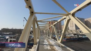 В Дмитровском районе столицы откроют необычный надземный переход