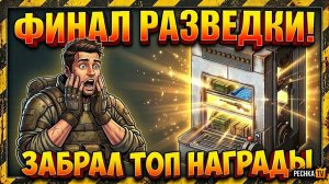 НОВЫЙ ГРУЗОВОЙ СТЕЛЛАЖ В ЛАСТ ДЕЙ! НОВОСТИ БУДУЩИХ ОБНОВЛЕНИЙ В LDOE | PECHKA TV
