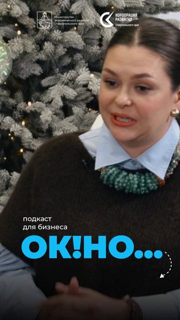 Подкаст для бизнеса 