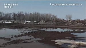 В Уфе обнаружили незаконную свалку грязного снега на берегу реки Белой