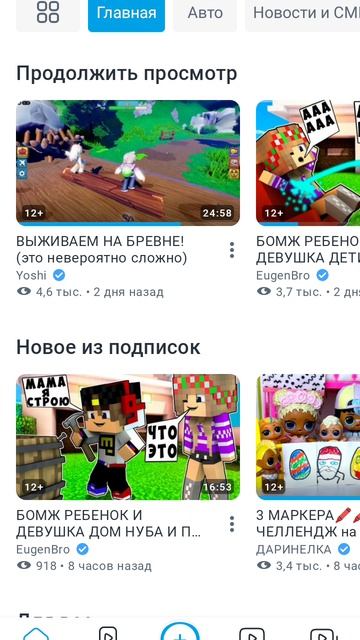 я точно не удалю семейку