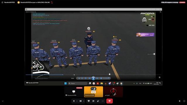 ФСИН | Amazing Rp