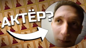 Snr. ЖИРАФ - Почему Он Актер? | Интервью