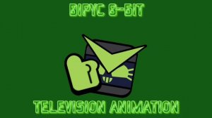 Конечная заставка ВIРYС 8-БIТ COMPANY для Mr. Vova