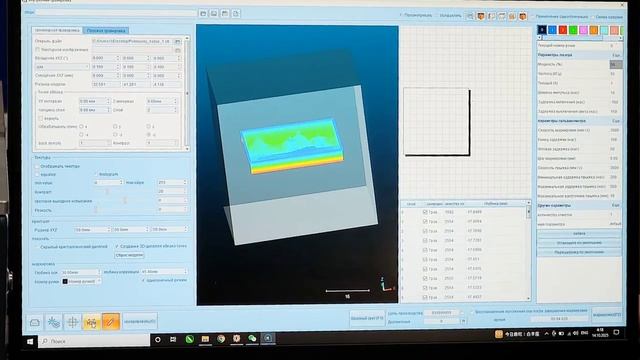 RK-CAD - Обучение работа 3D в стекле на UV LASER 5W