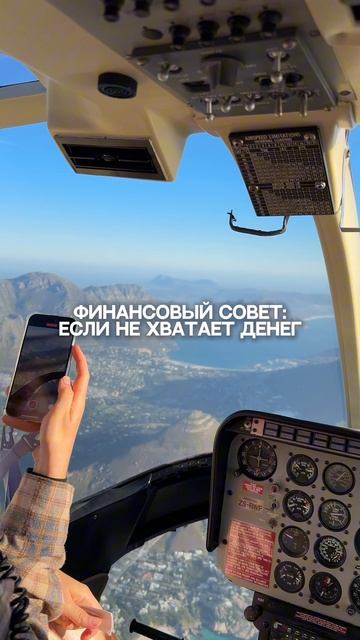 Совет от эксперта