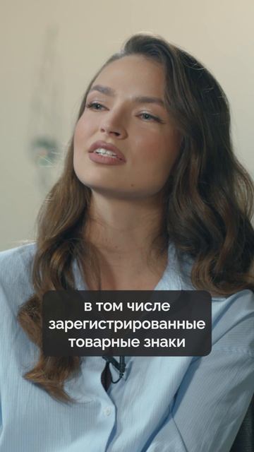 Наплыв у патентных поверенных #руцентр #товарныйзнак #закон #интервью