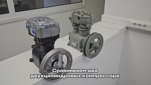Сравнение двухцилиндровых компрессоров производства ПК АЙК (РФ) и БЗА (РБ)