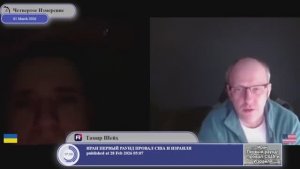 Свидетель армии РФ на Донбассе до 2022-го...