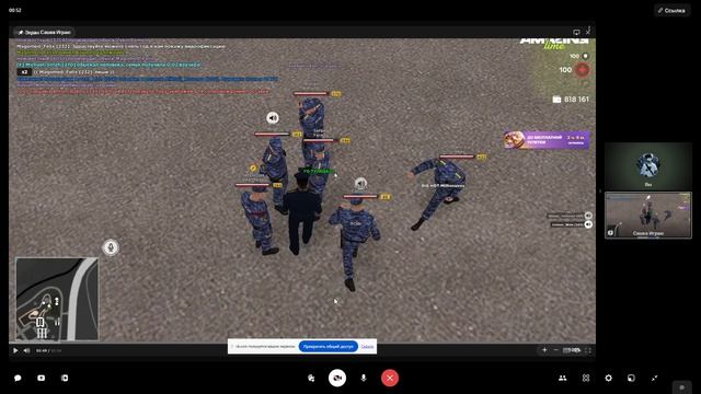 ФСИН | Amazing Rp