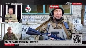 Вернулся на фронт после потери глаза. Уральский боец Александр «Якудза» Воложанин в эфире СоловьёвLI