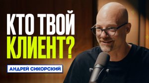 Как НА САМОМ ДЕЛЕ работает МАРКЕТИНГ? | Решено