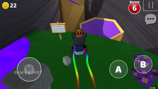 ПОПАЛИ В БЕКРУМС (2 ЧАСТЬ)