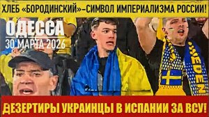 ЧЕМ УКРАИНА МОЖЕТ ГОРДИТЬСЯ? СТУДЕНТ НАСТУЧАЛ НА ПРОФЕССОРА ЗА РУССКИЙ ЯЗЫК!