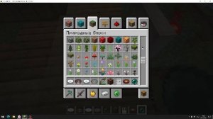 Играю в МАЙНКРАФТ