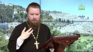 Читаем Апостол. 1 апреля 2026