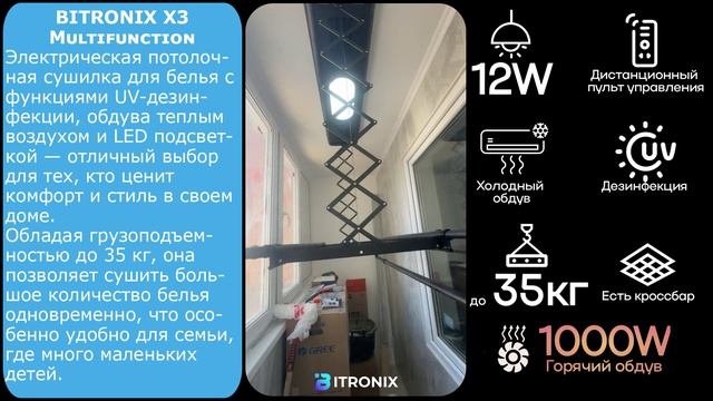 Лучшее решение для сушки белья в 2026 году. Лидер продаж на всех маркетплейсах страны.