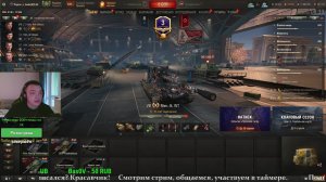 Мир танков. Мы в рандоме.