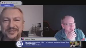 Кто является хозяином Украины...