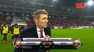 Спартак 3-0 ЦСКА! 10.12.2017