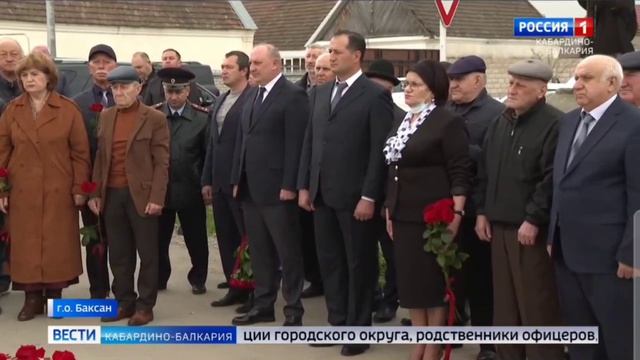 Открытие памятных досок с барельефом братьям Нагоевым.  Вести КБР.