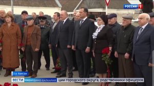 Открытие памятных досок с барельефом братьям Нагоевым.  Вести КБР.