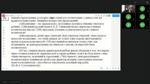 Разбор варианта 960 ЕГКР по русскому